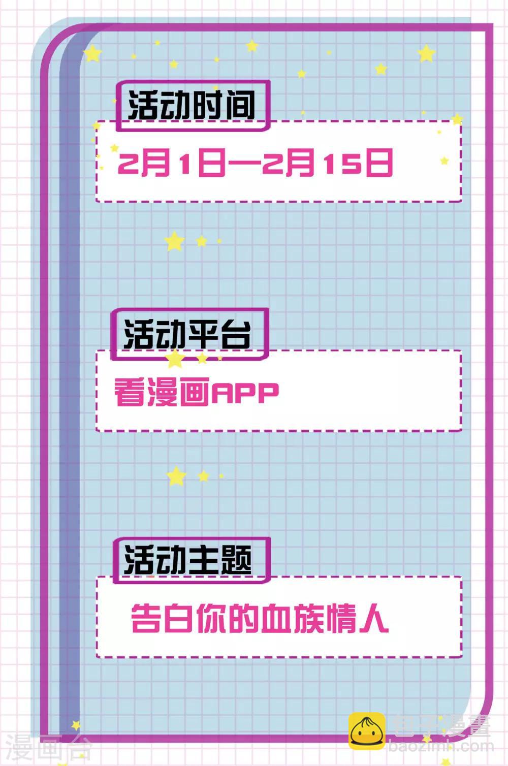 第112话 终于等到你！-第117话