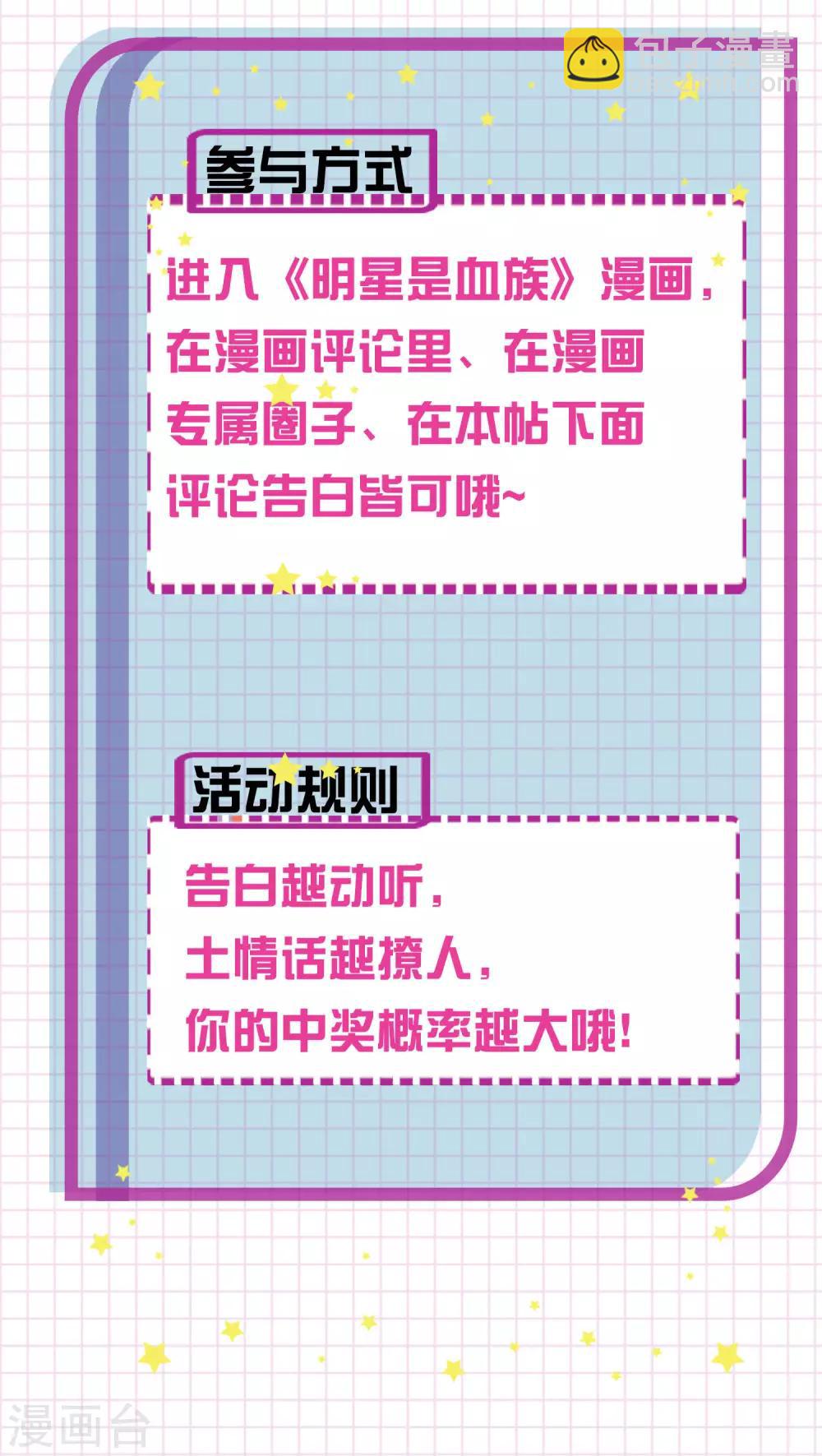 第112话 终于等到你！-第117话