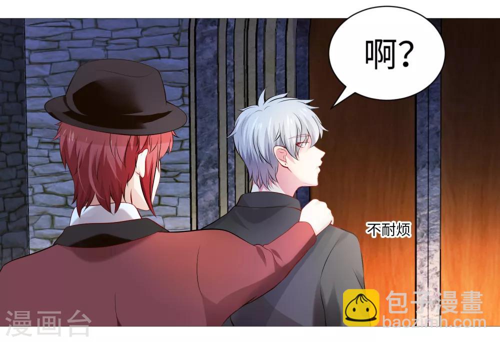 第112话 终于等到你！-第117话