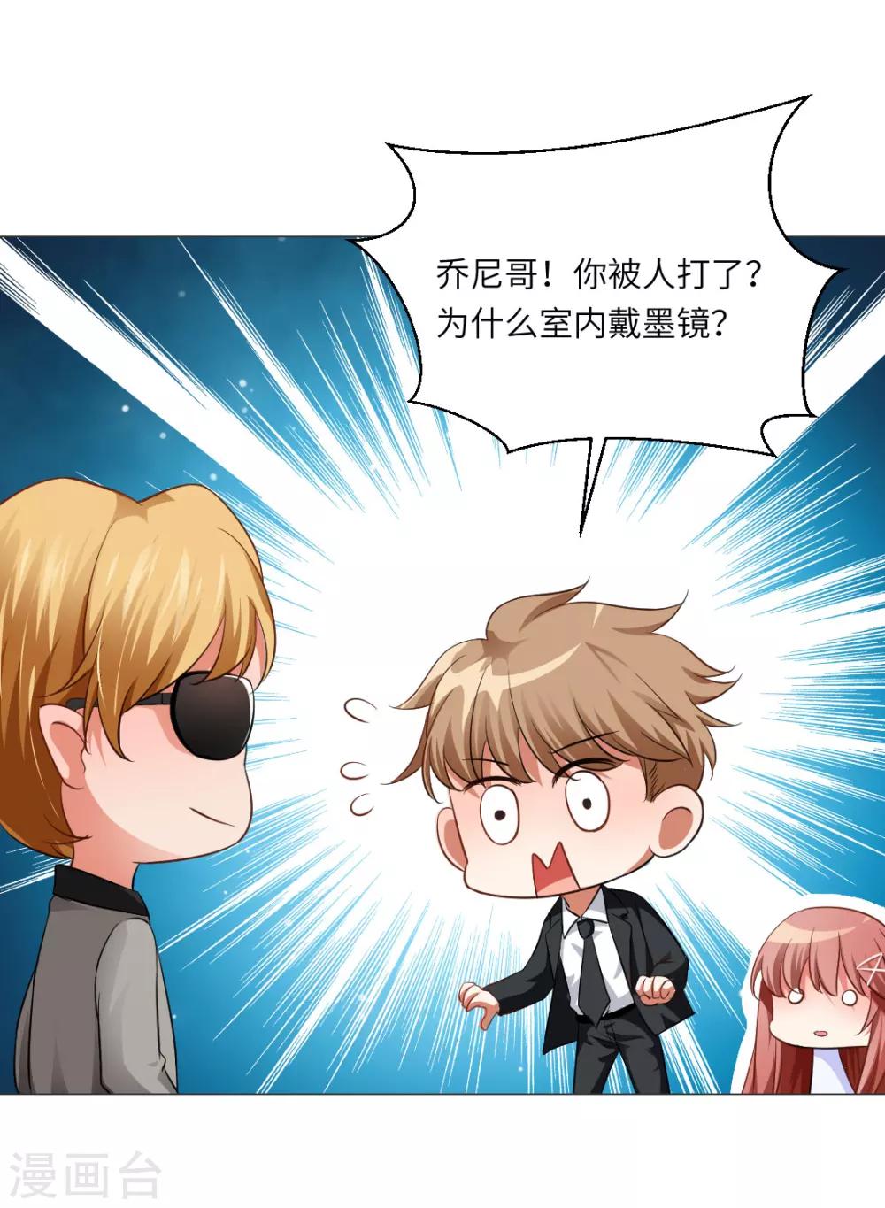 第12话-第13话