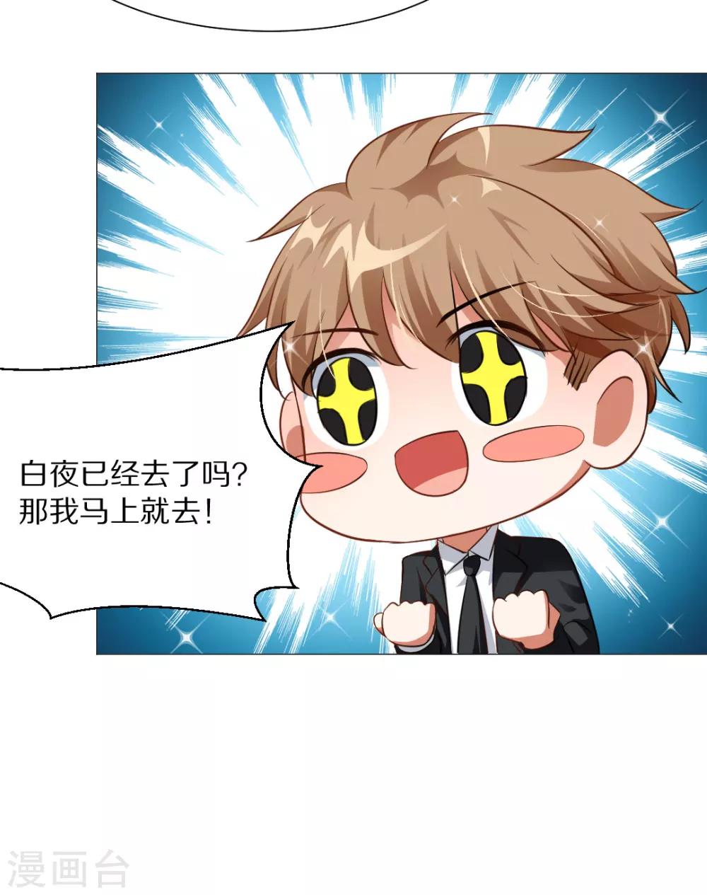 第12话-第13话