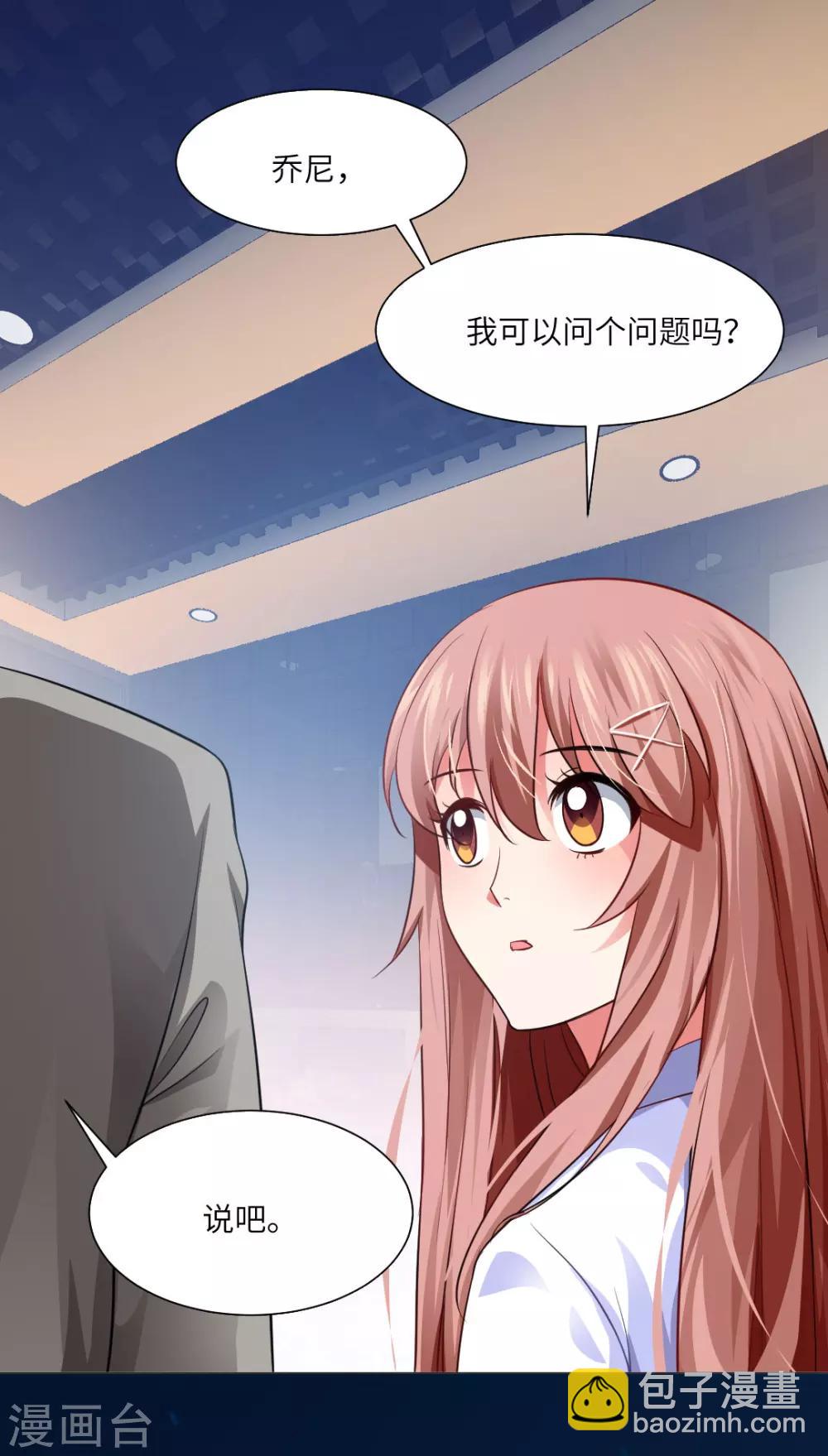 第12话-第13话