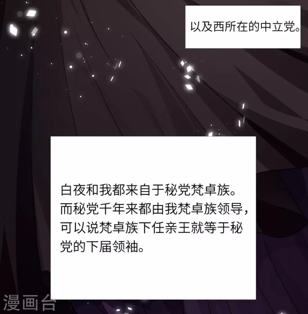 第12话-第13话