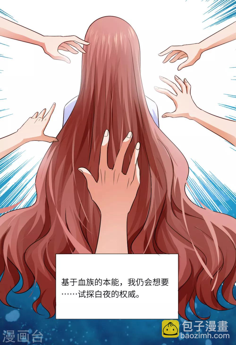 第12话-第13话