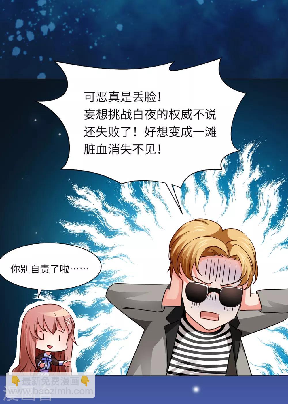 第12话-第13话