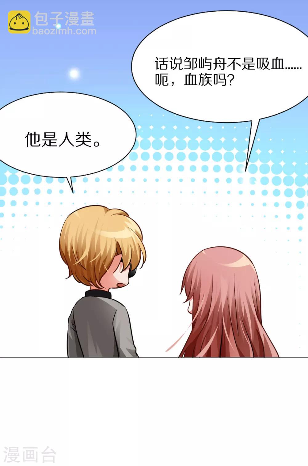 第12话-第13话