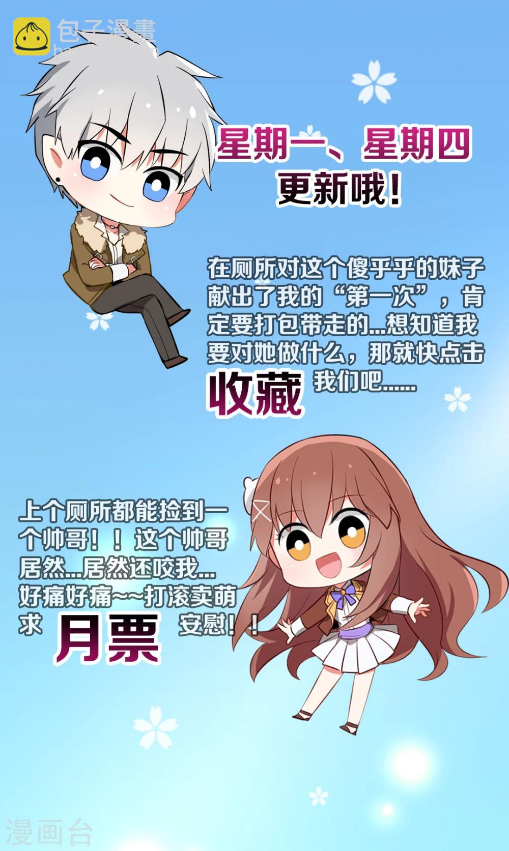 第12话-第13话