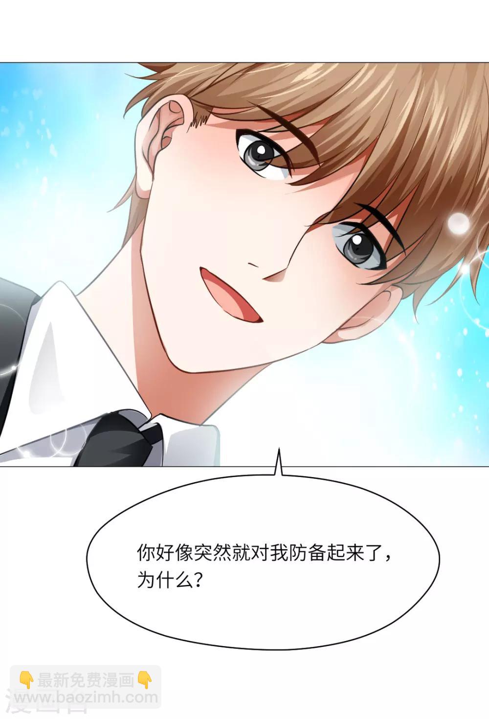 第12话-第13话