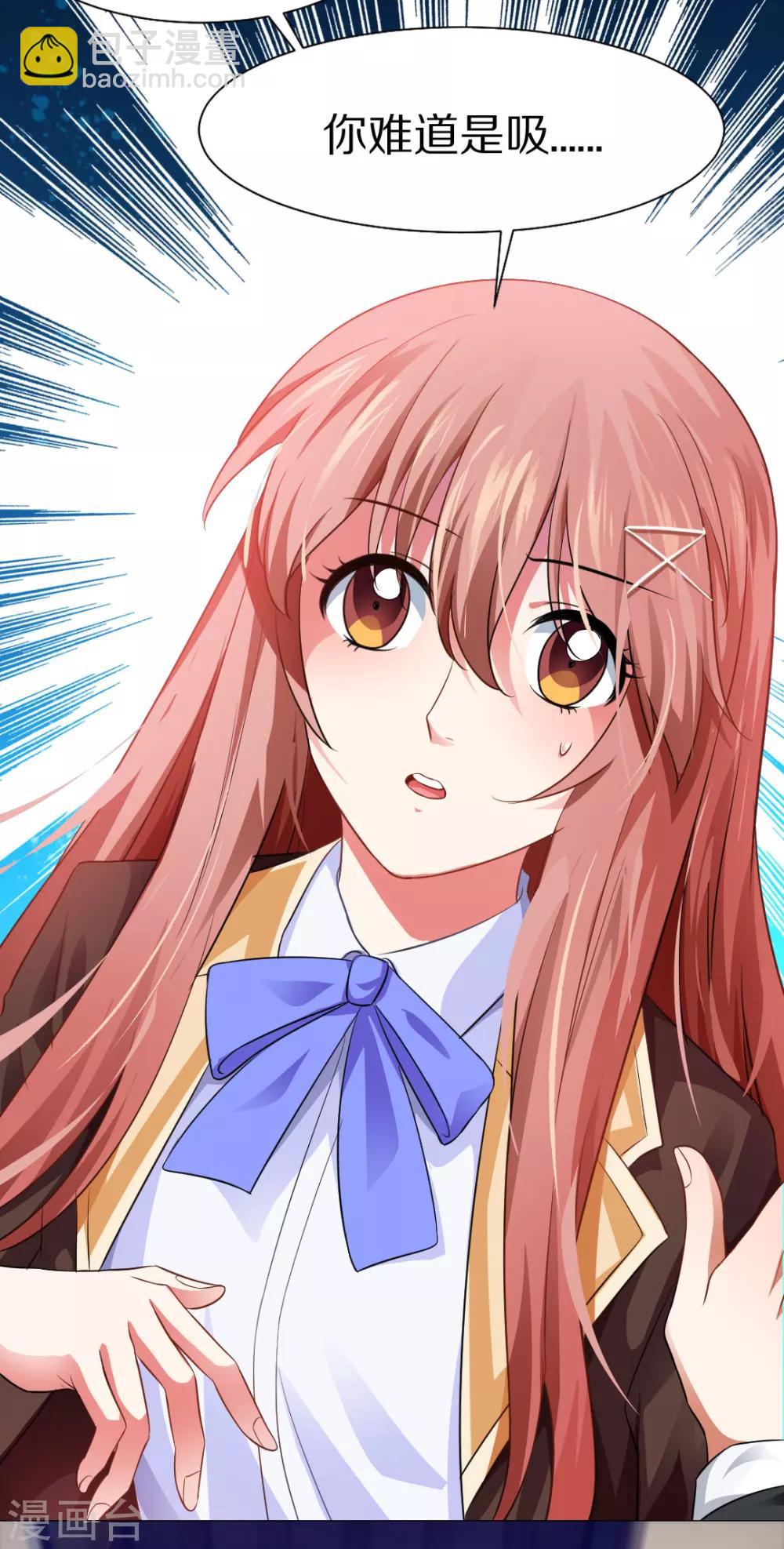 第12话-第13话
