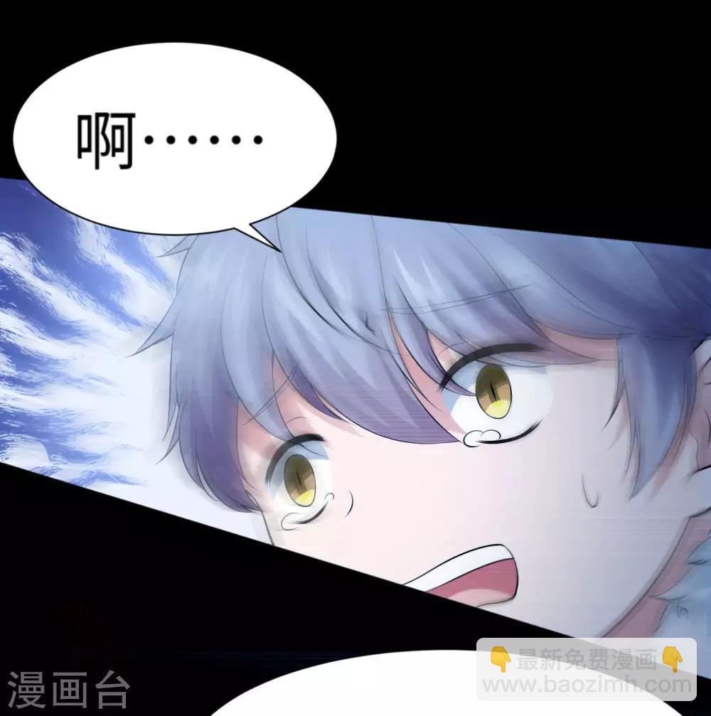 第114话 梦里才敢喜欢你-第119话