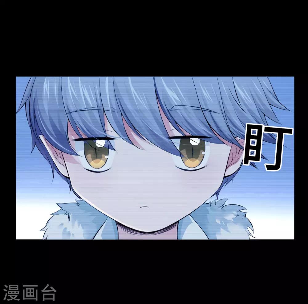 第114话 梦里才敢喜欢你-第119话