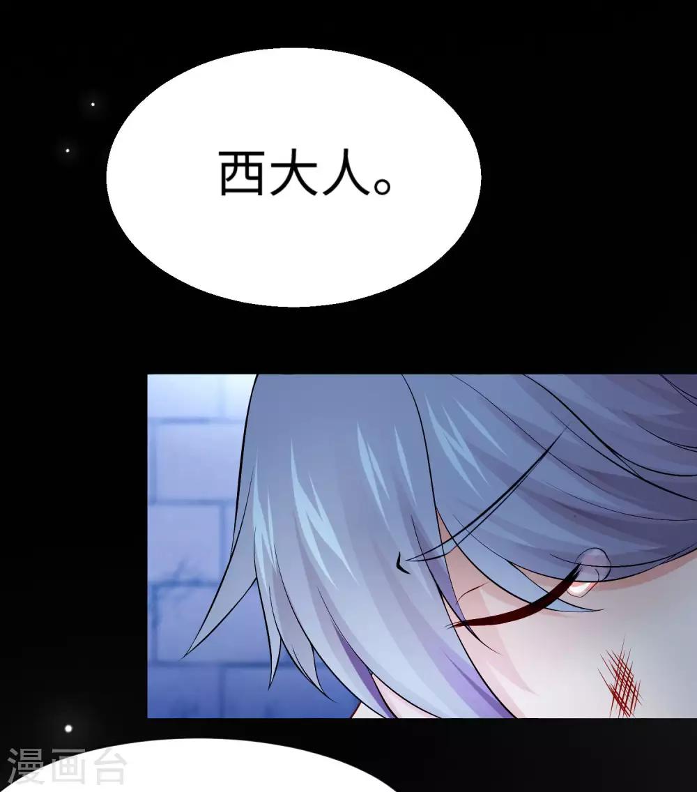 第114话 梦里才敢喜欢你-第119话