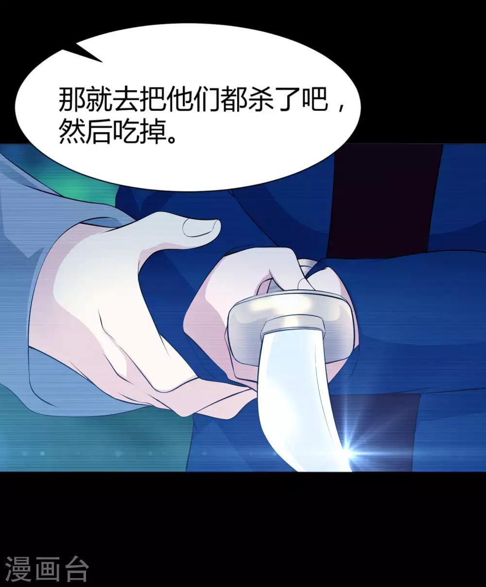 第114话 梦里才敢喜欢你-第119话