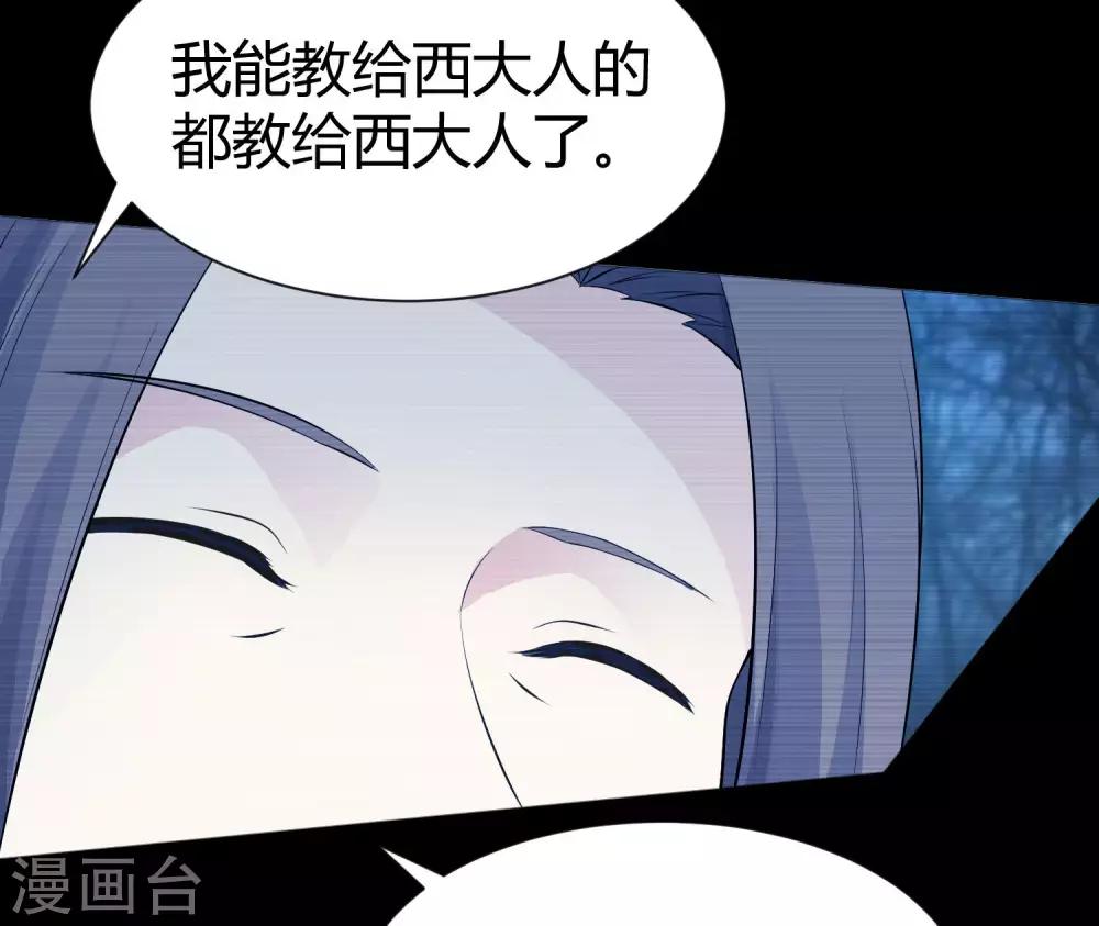 第114话 梦里才敢喜欢你-第119话