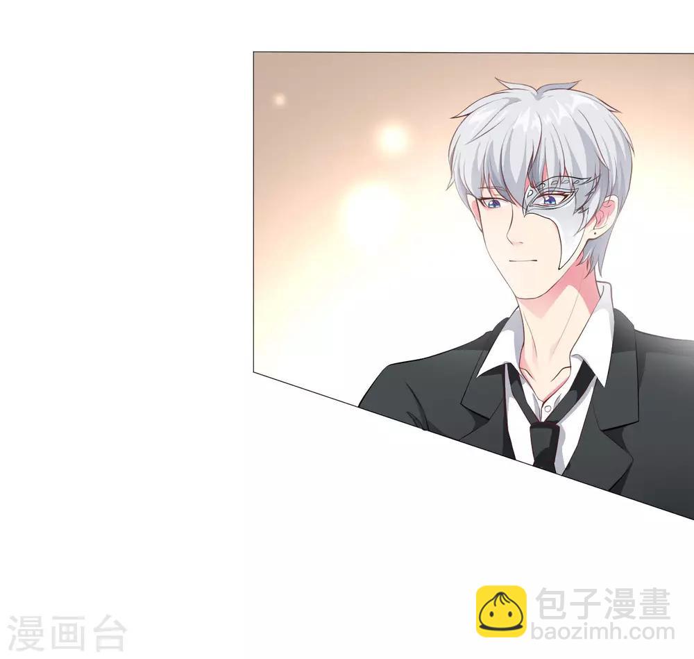 第116话 被强吻狂抱紧-第121话