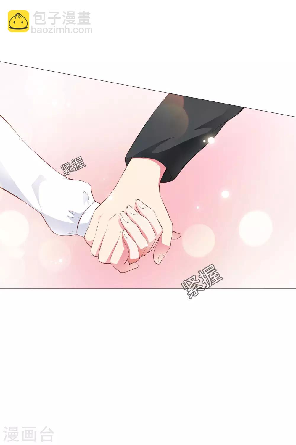 第116话 被强吻狂抱紧-第121话