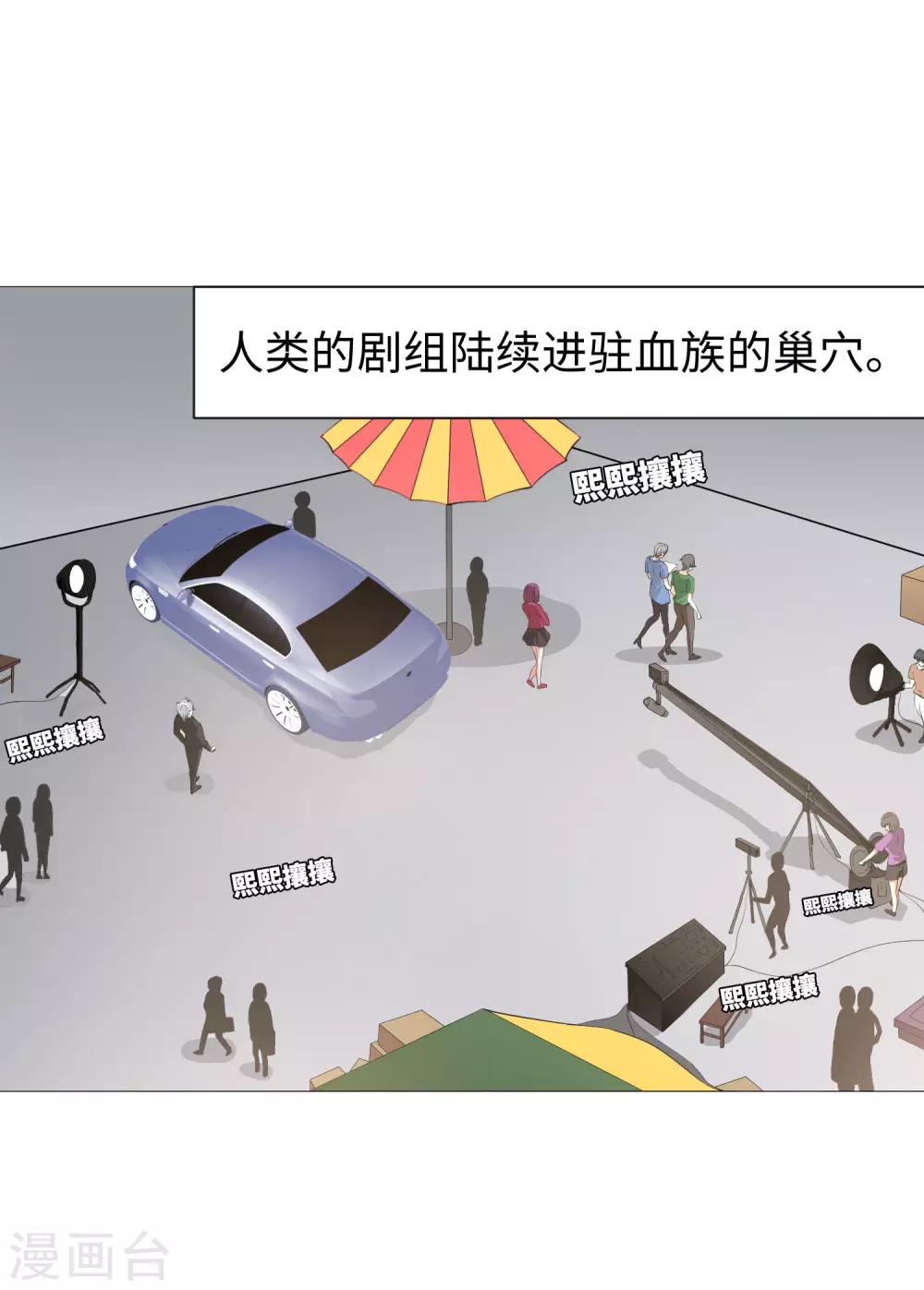 第116话 被强吻狂抱紧-第121话