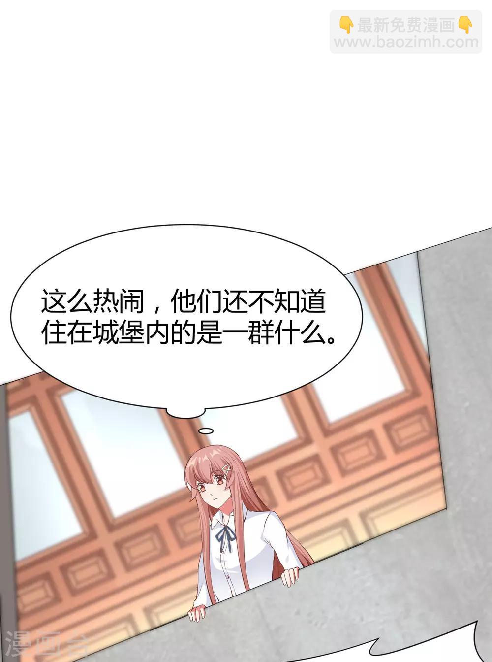 第116话 被强吻狂抱紧-第121话