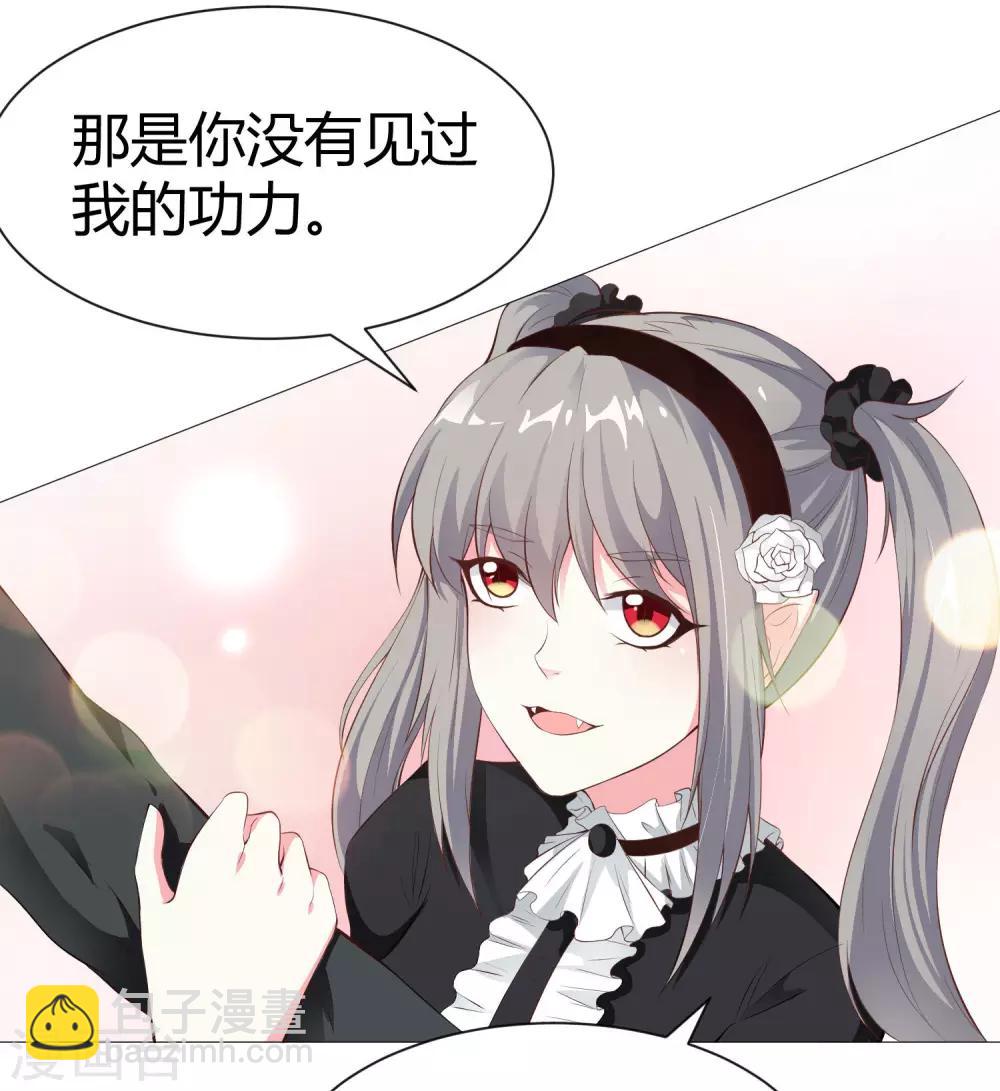 第116话 被强吻狂抱紧-第121话