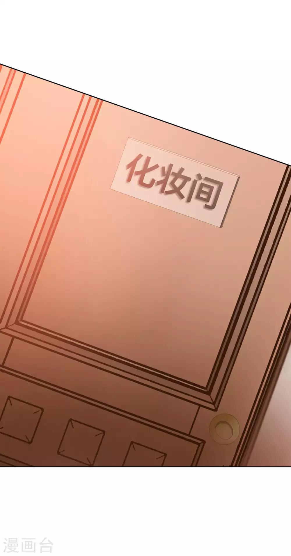 第118话 有靠山就可以为所欲为-第123话