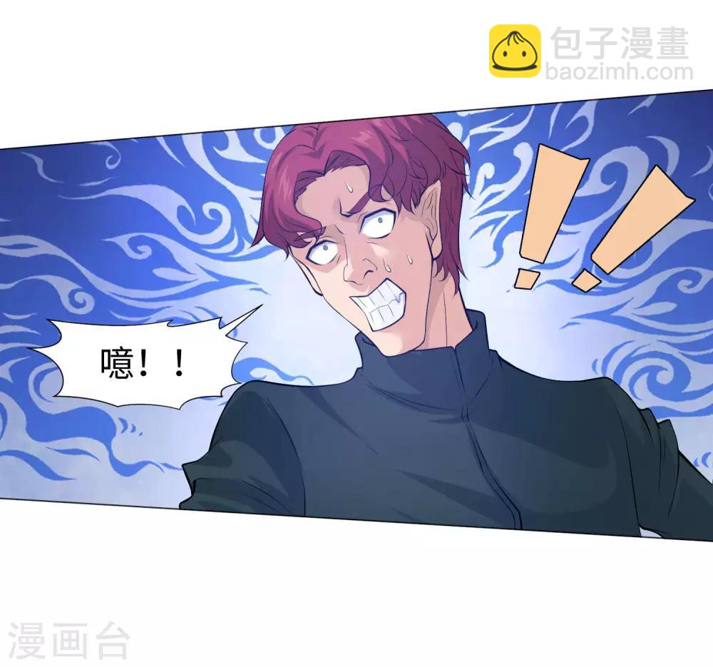 第120话 男女通吃的白夜-第125话