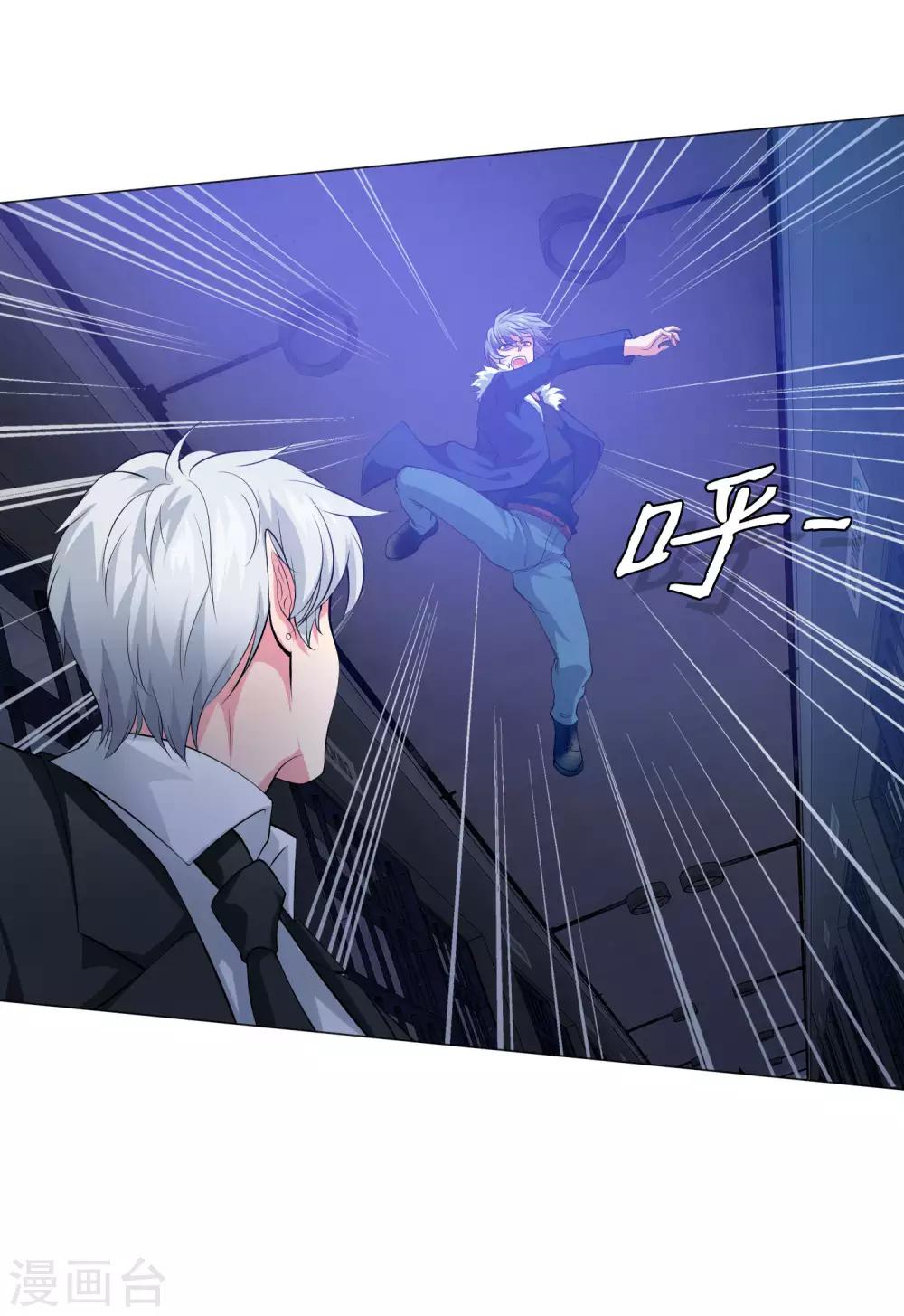 第120话 男女通吃的白夜-第125话