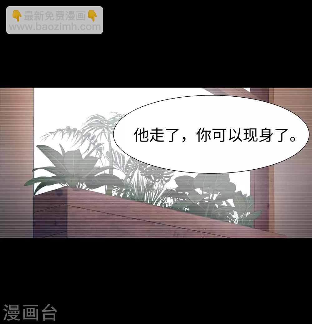 第120话 男女通吃的白夜-第125话