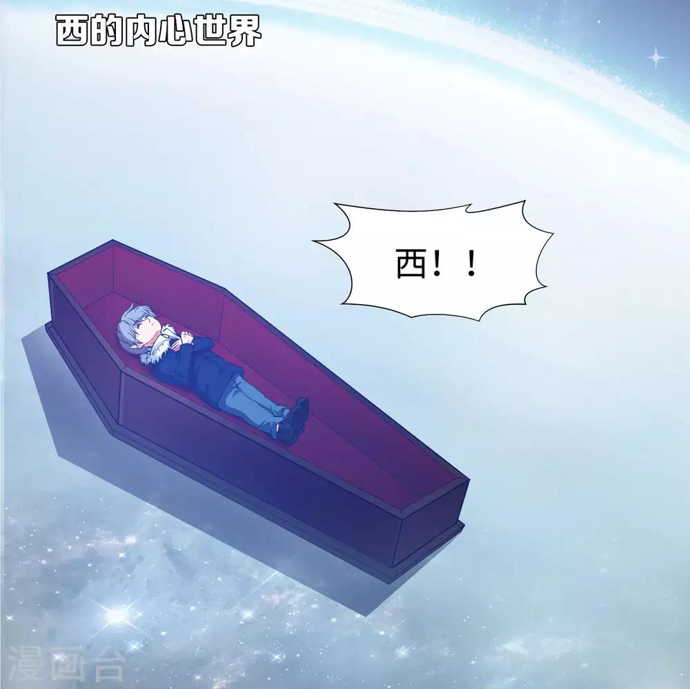 第120话 男女通吃的白夜-第125话