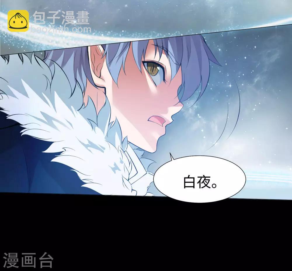 第120话 男女通吃的白夜-第125话