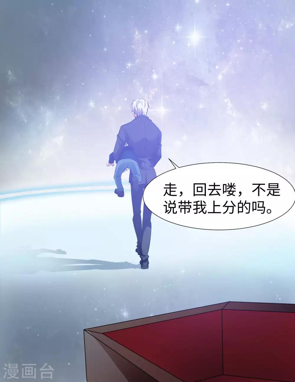 第120话 男女通吃的白夜-第125话