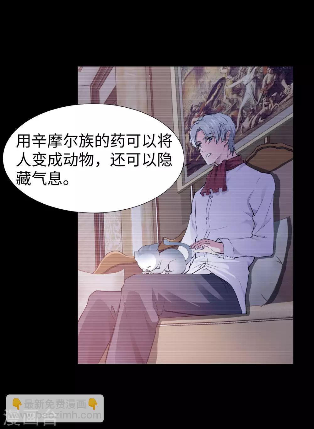 第120话 男女通吃的白夜-第125话