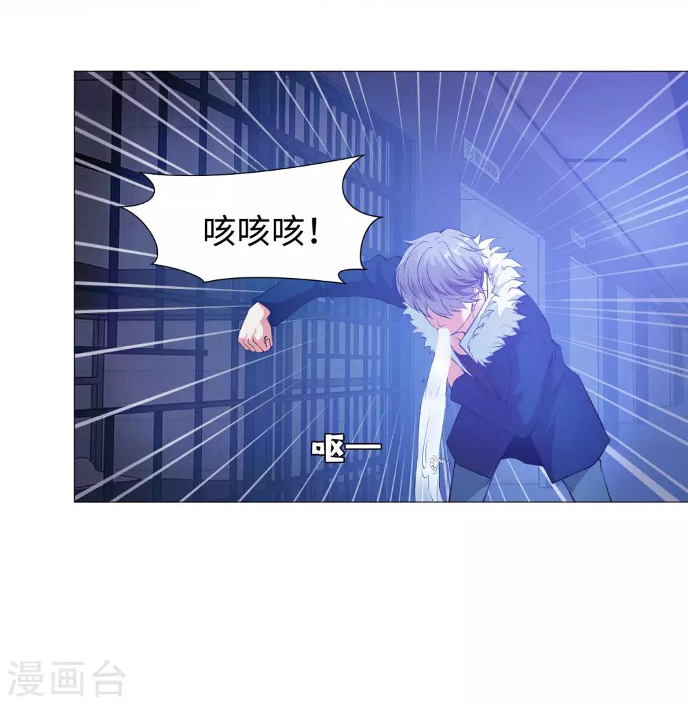 第120话 男女通吃的白夜-第125话