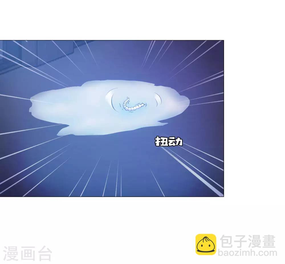 第120话 男女通吃的白夜-第125话