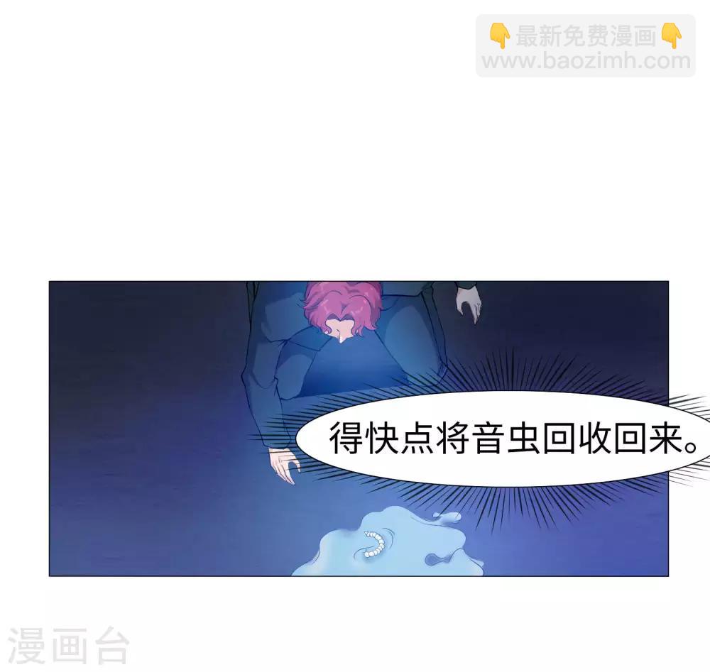 第120话 男女通吃的白夜-第125话
