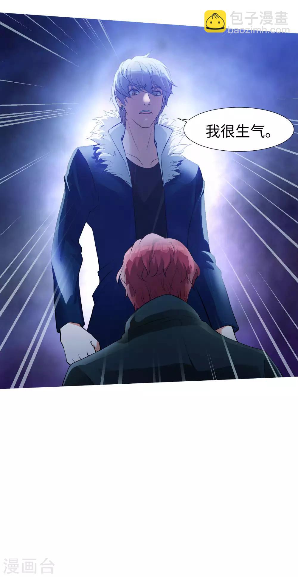 第120话 男女通吃的白夜-第125话
