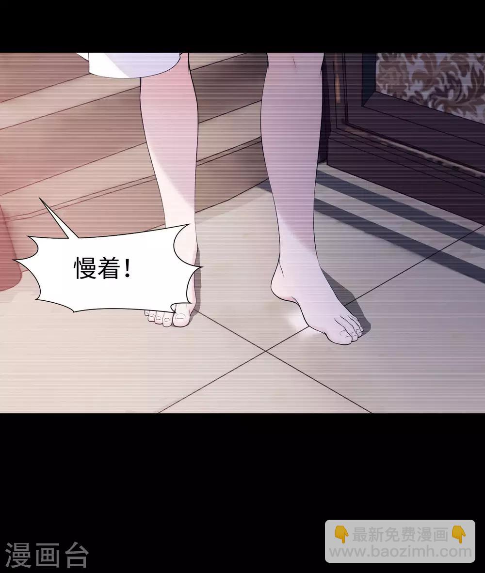 第120话 男女通吃的白夜-第125话
