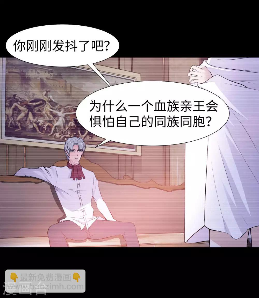 第120话 男女通吃的白夜-第125话