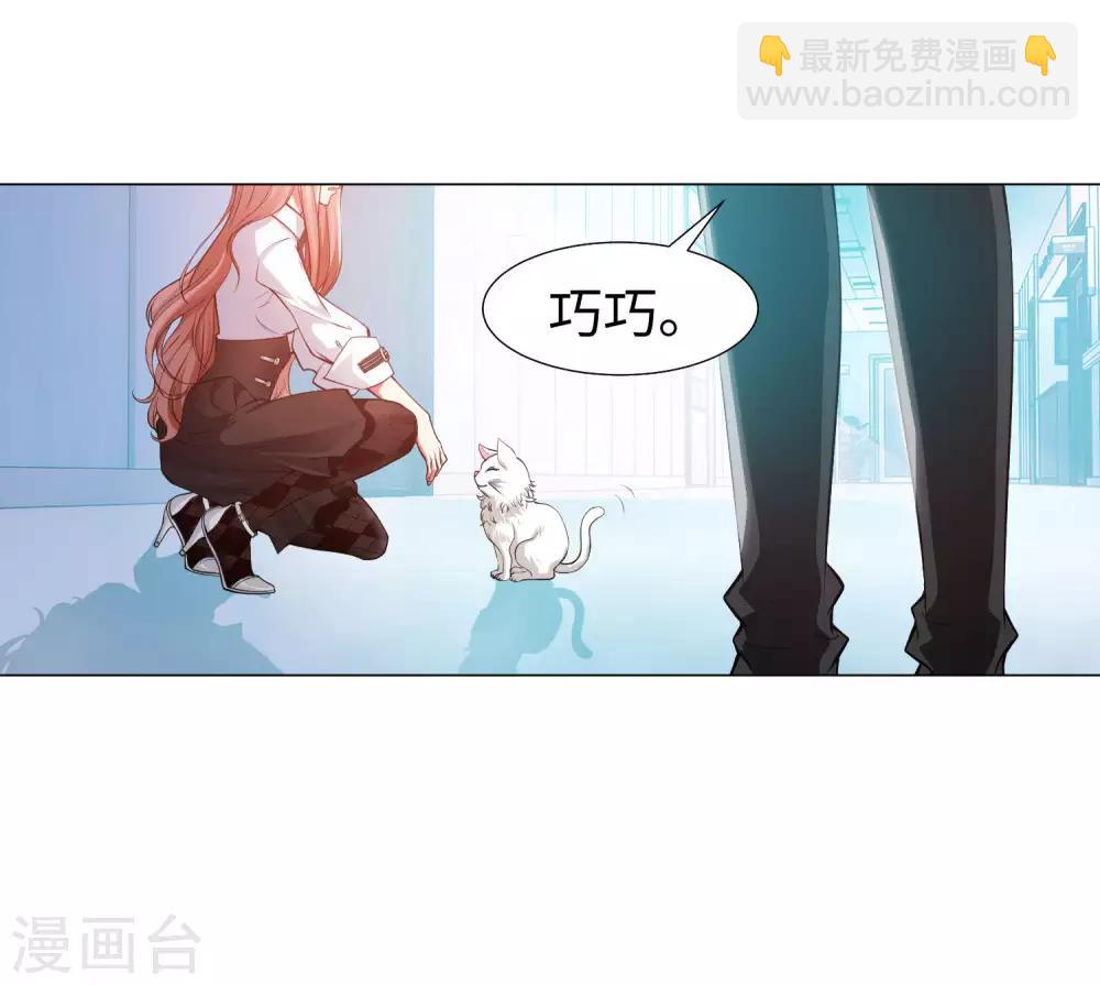 第122话 隐忍的欲望-第127话