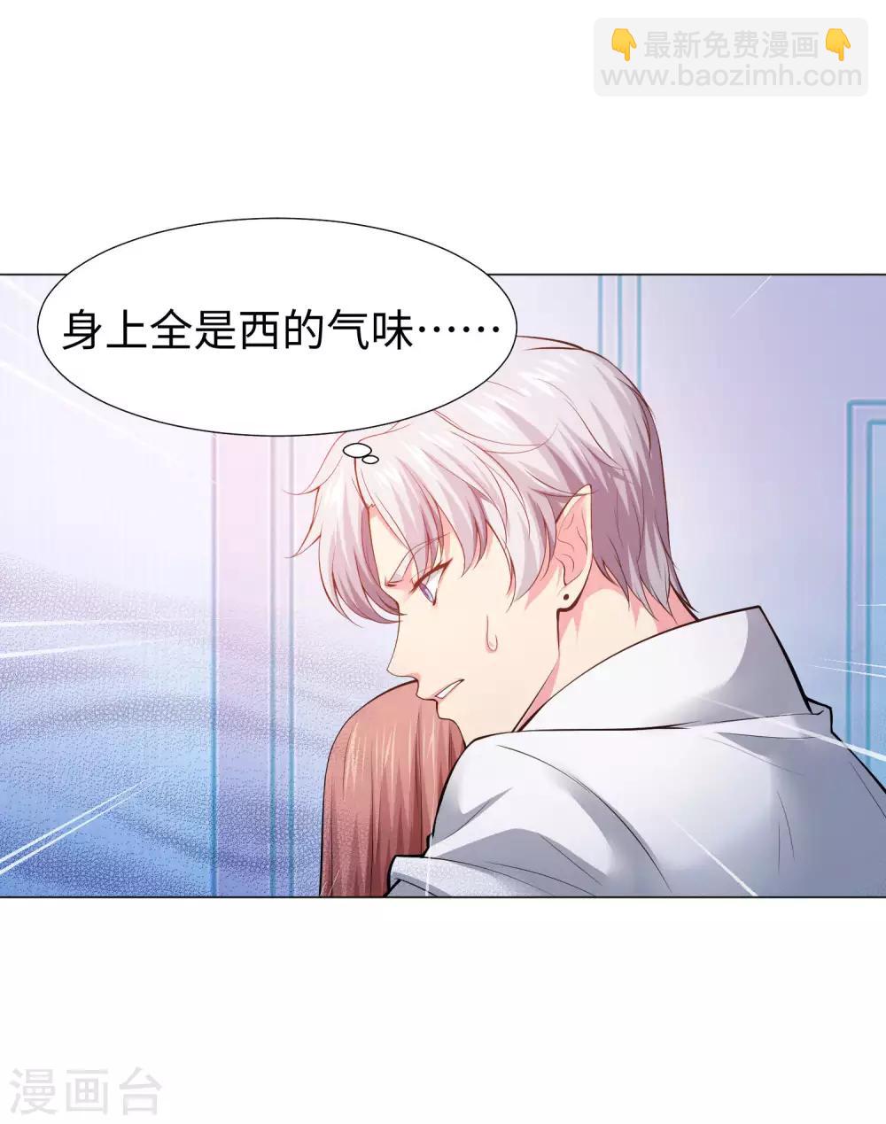 第122话 隐忍的欲望-第127话