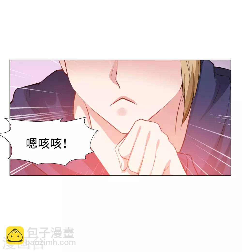 第122话 隐忍的欲望-第127话