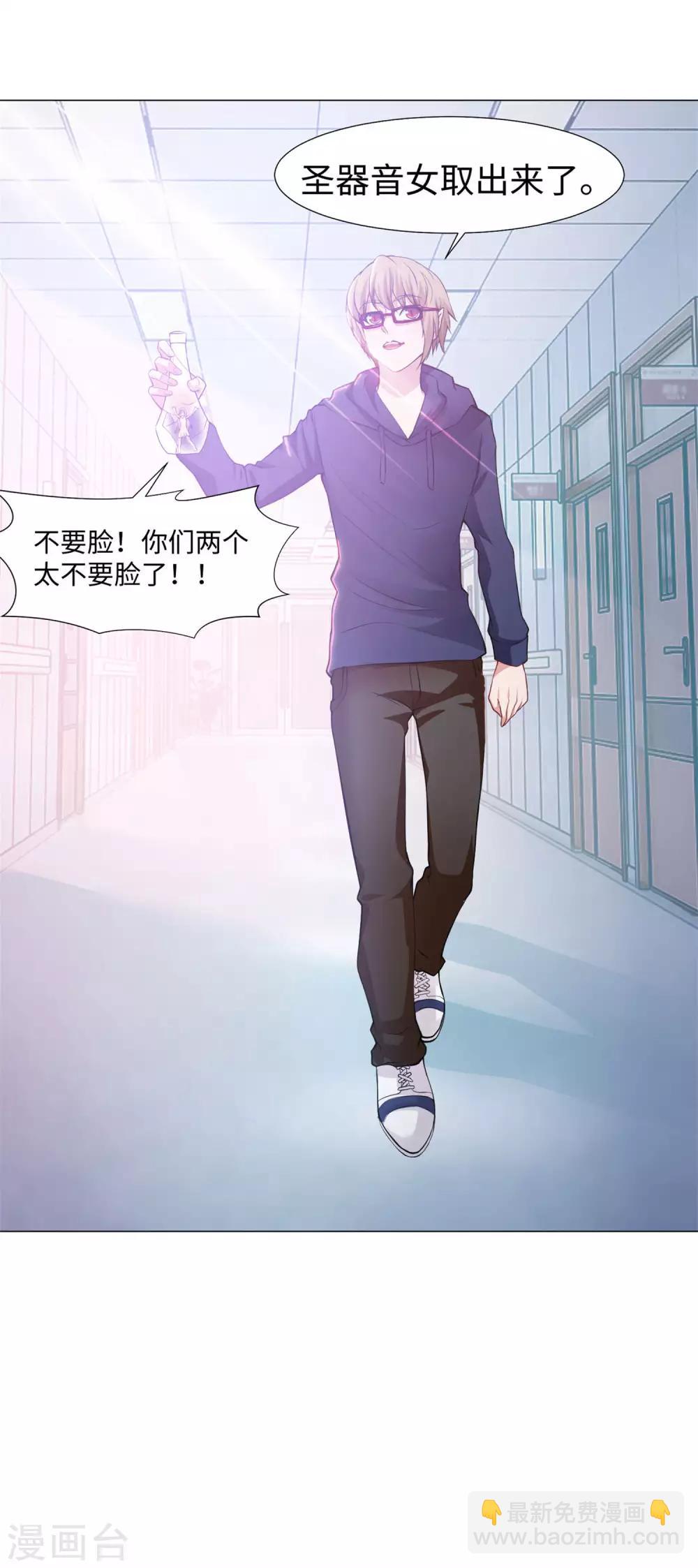 第122话 隐忍的欲望-第127话