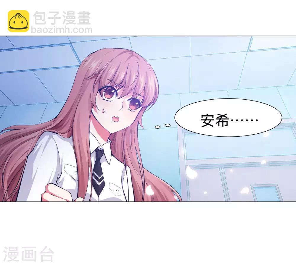第122话 隐忍的欲望-第127话