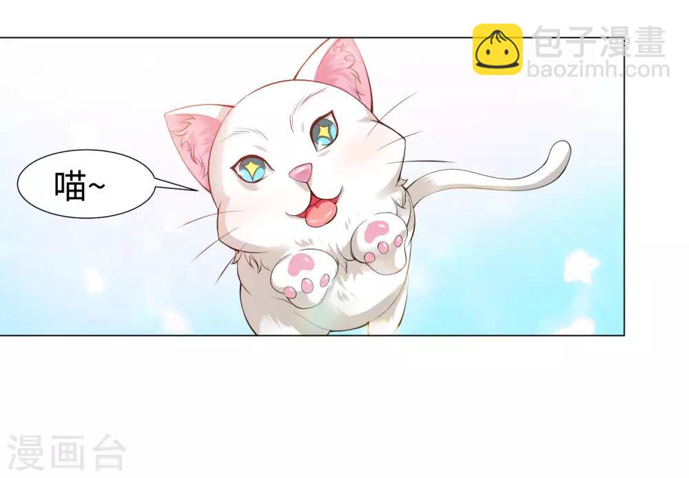 第122话 隐忍的欲望-第127话