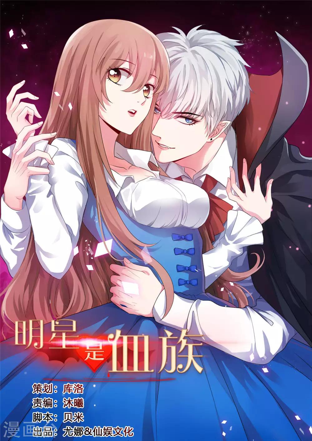 第124话 你真的感觉很舒服吗？-第129话