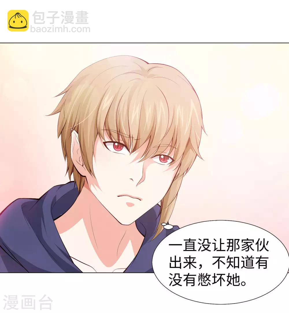 第124话 你真的感觉很舒服吗？-第129话