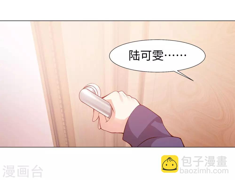 第124话 你真的感觉很舒服吗？-第129话
