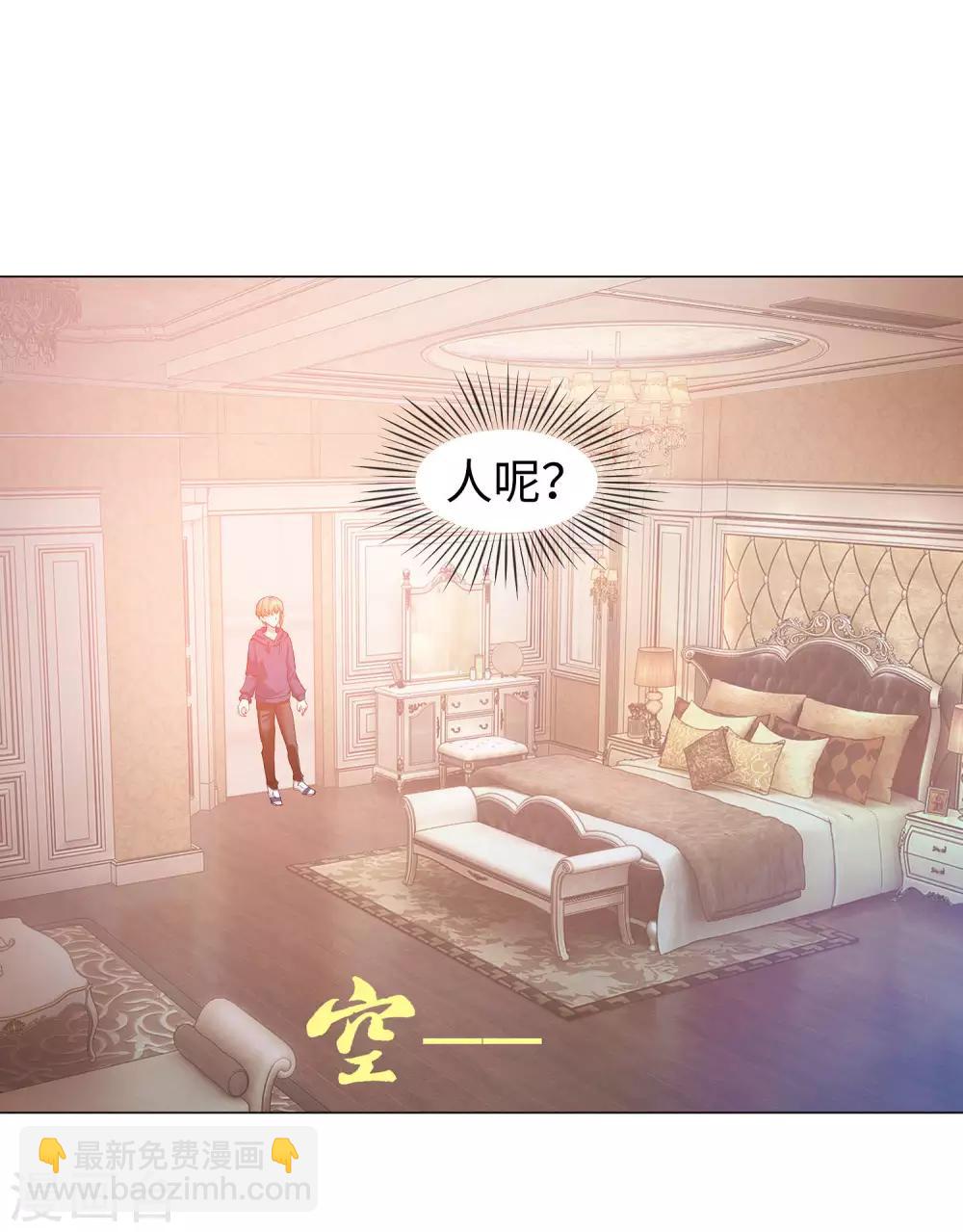 第124话 你真的感觉很舒服吗？-第129话