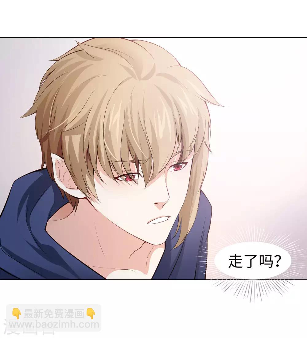 第124话 你真的感觉很舒服吗？-第129话