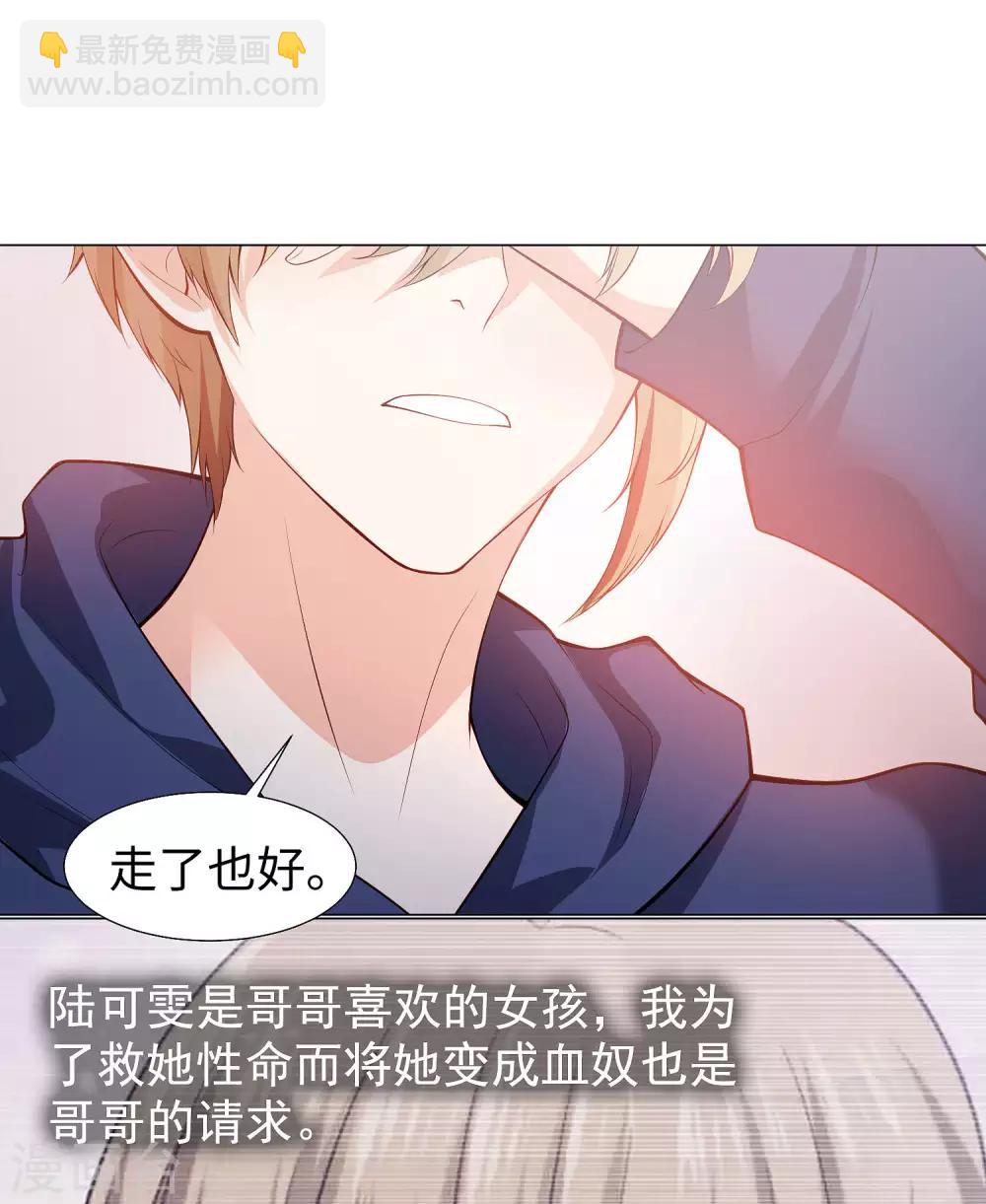 第124话 你真的感觉很舒服吗？-第129话
