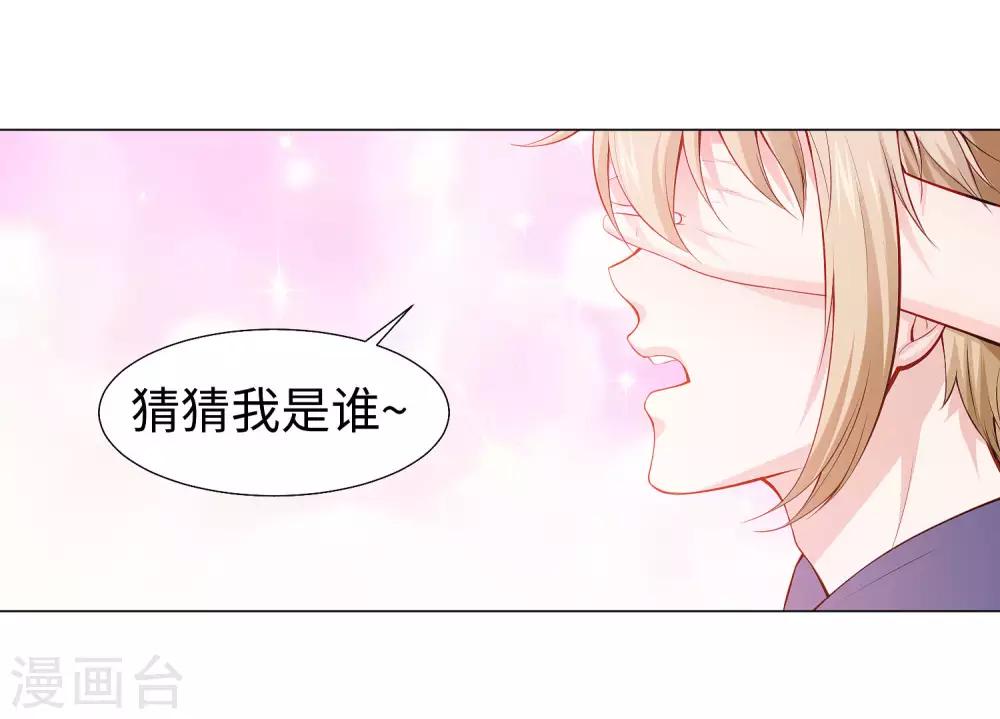 第124话 你真的感觉很舒服吗？-第129话